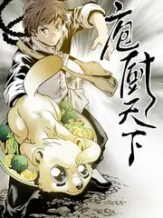 厨房乱斗夜 综艺在线观看