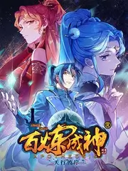 老友重聚局 访谈综艺