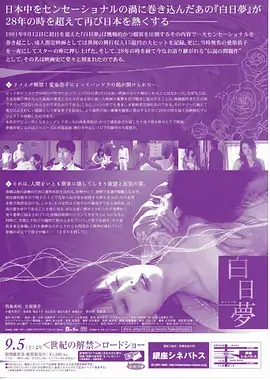 十三号档案室 悬疑剧全集