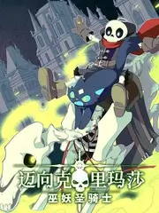 今晚不加班 职场综艺在线