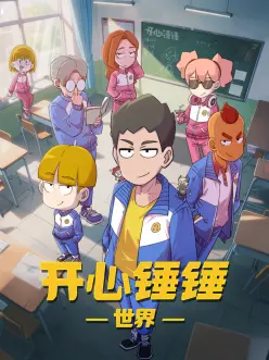墨色山海 国漫在线观看