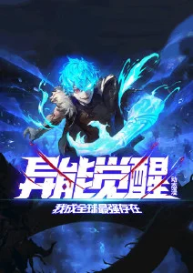 雾隐书阁 悬疑动漫在线